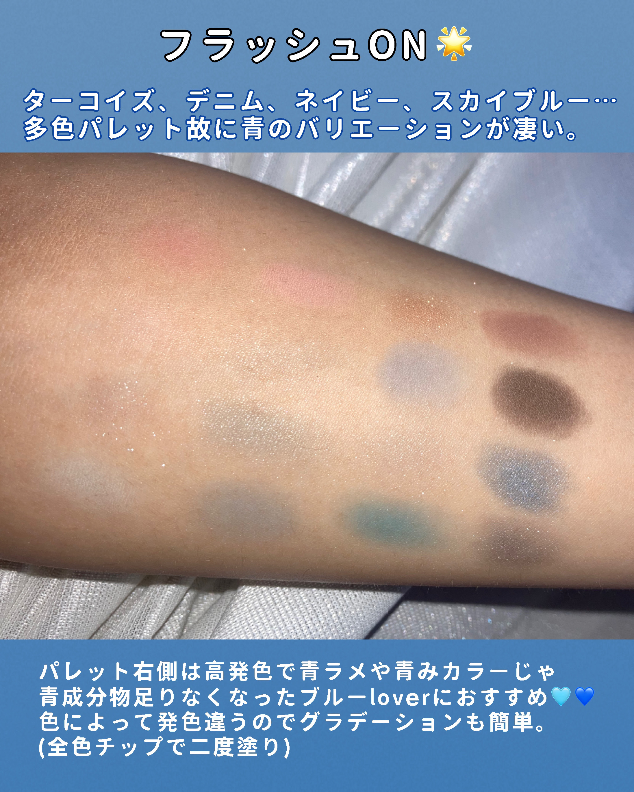 ソフトブラーリングアイパレット/wakemake/アイシャドウパレットを使ったクチコミ（3枚目）