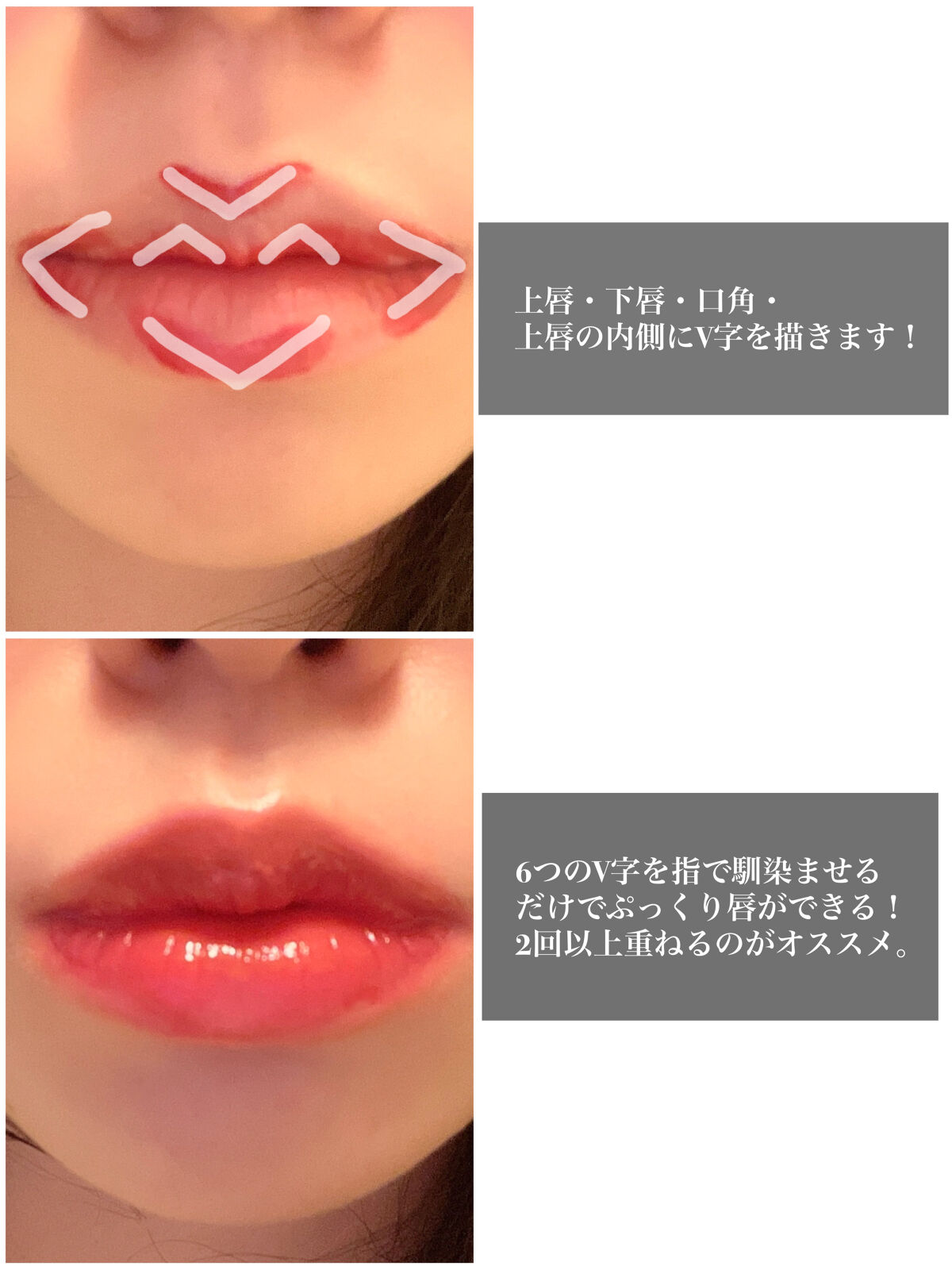 デュイフルウォーターティント/rom&nd/リップティントを使ったクチコミ（2枚目）