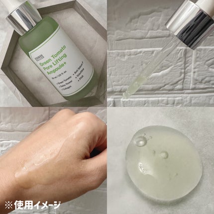 グリーントマトポアリフティングアンプル+/SUNGBOON EDITOR(成分エディター)/美容液を使ったクチコミ(2枚目)