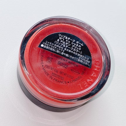 リップ&チーク ボーム N°1 ドゥ シャネル 8 アルダン ブリック/CHANEL/口紅の画像