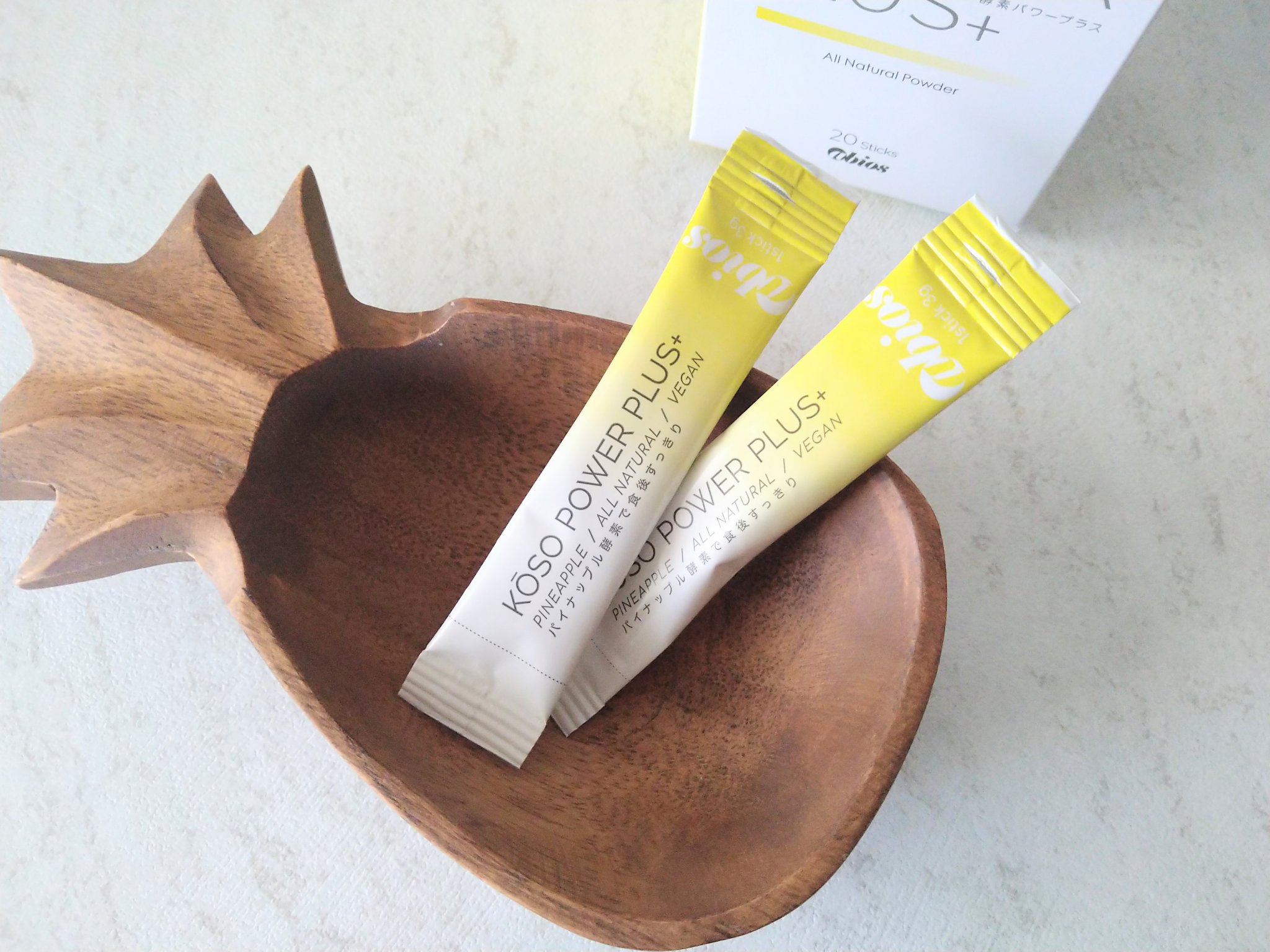 酵素パワープラス/アビオス/酵素ドリンクを使ったクチコミ（2枚目）