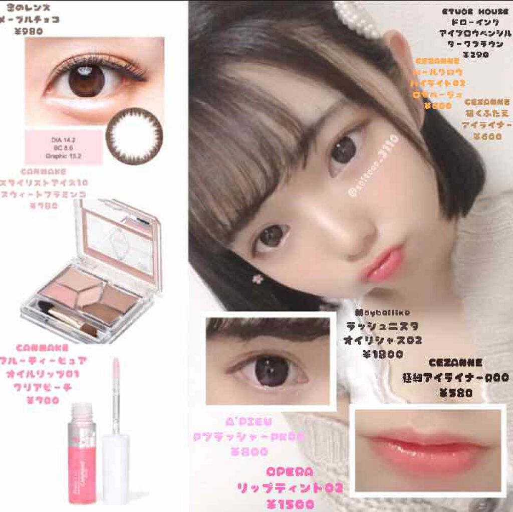 オペラ リップティント N/OPERA/リップティントを使ったクチコミ（2枚目）