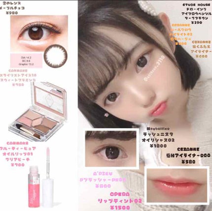 オペラ リップティント N/OPERA/リップティントを使ったクチコミ(2枚目)