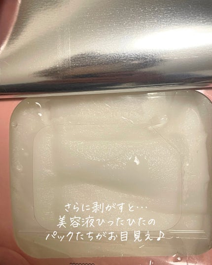 ルルルンピュア エブリーズ/ルルルン/シートマスク・パックを使ったクチコミ(4枚目)