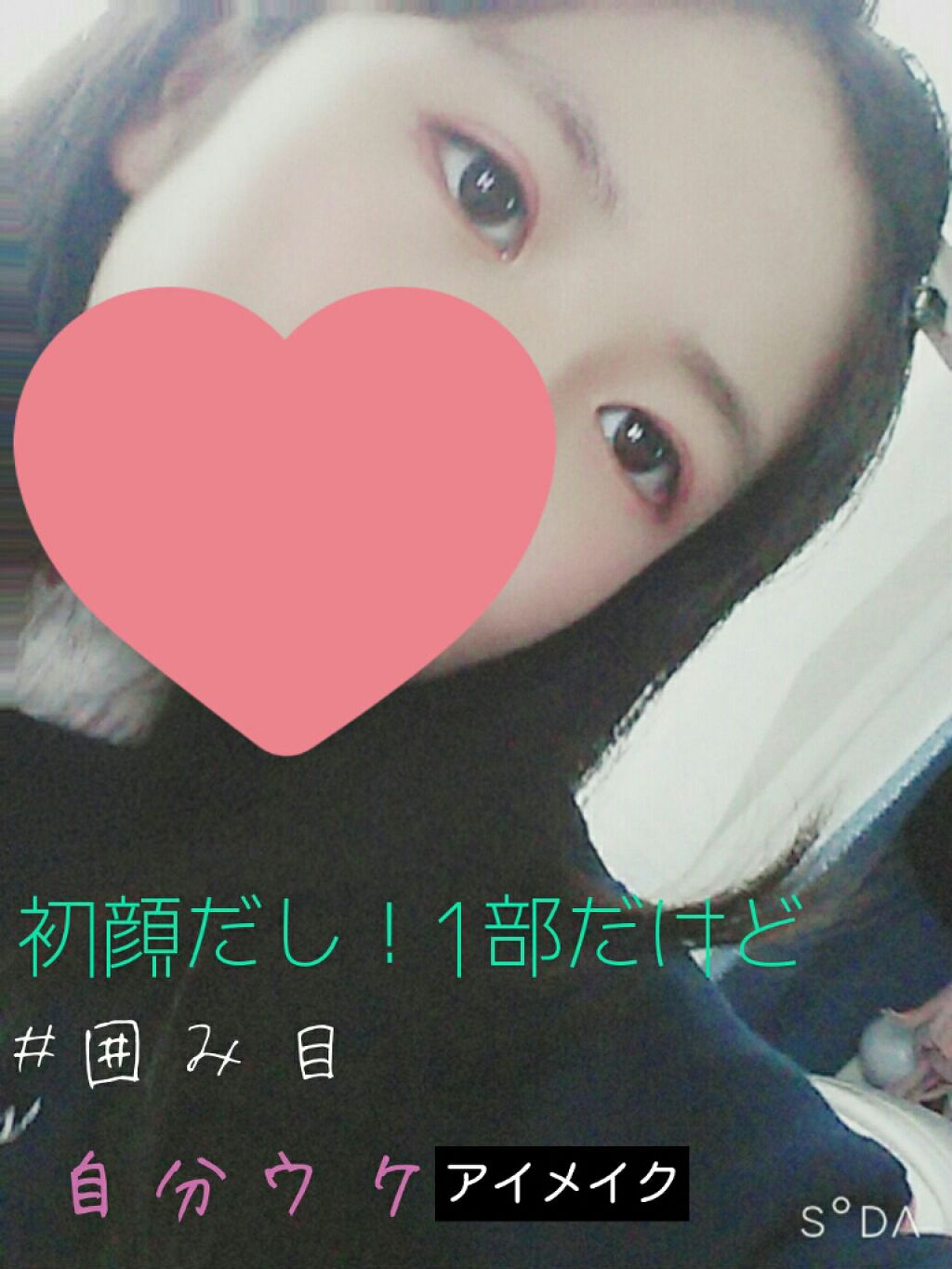 ãããšãðžð· on LIPS ãããã«ã¡ã¯ãŒïŒãããšãã§ãïŒä»åã¯èªåãŠã±ã¡ã€ã¯ã玹ä»ããŠãã..ãïŒ1æç®ïŒ