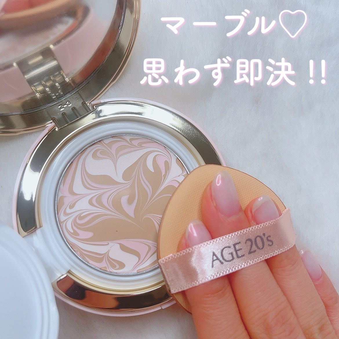 エッセンス カバー パクト モイスチャー/AGE20’s/リキッドファンデーションを使ったクチコミ(1枚目)