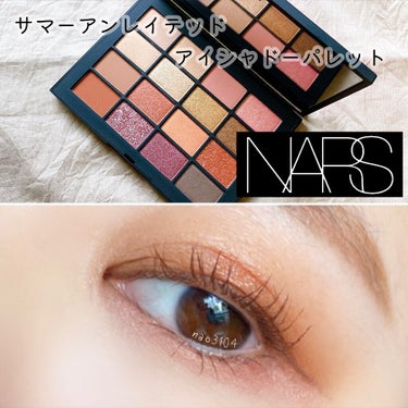 サマーアンレイテッド アイシャドーパレット/NARS/アイシャドウパレットを使ったクチコミ（1枚目）