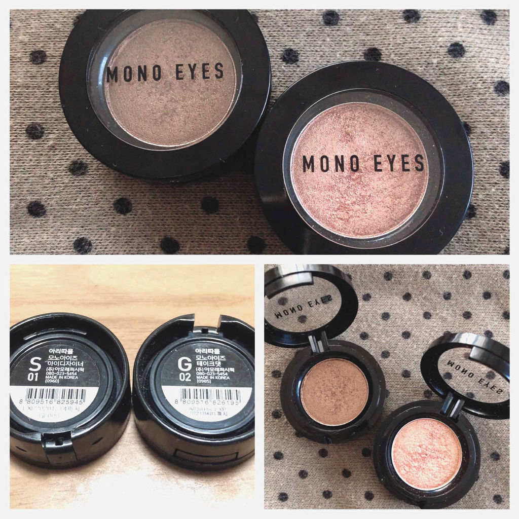 モノアイズ アイシャドウ/ARITAUM/単色アイシャドウを使ったクチコミ（1枚目）