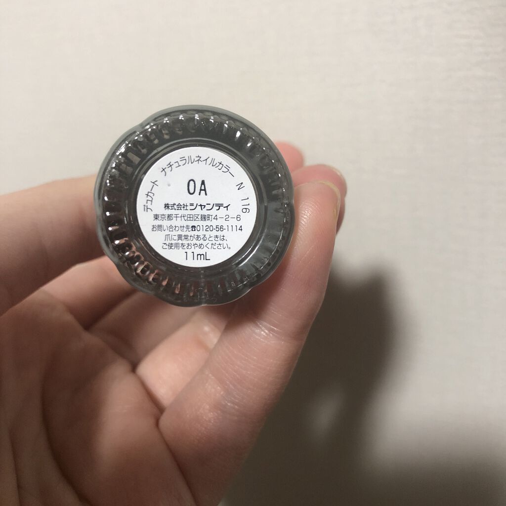 ナチュラルネイルカラーN/デュカート/マニキュアを使ったクチコミ（2枚目）