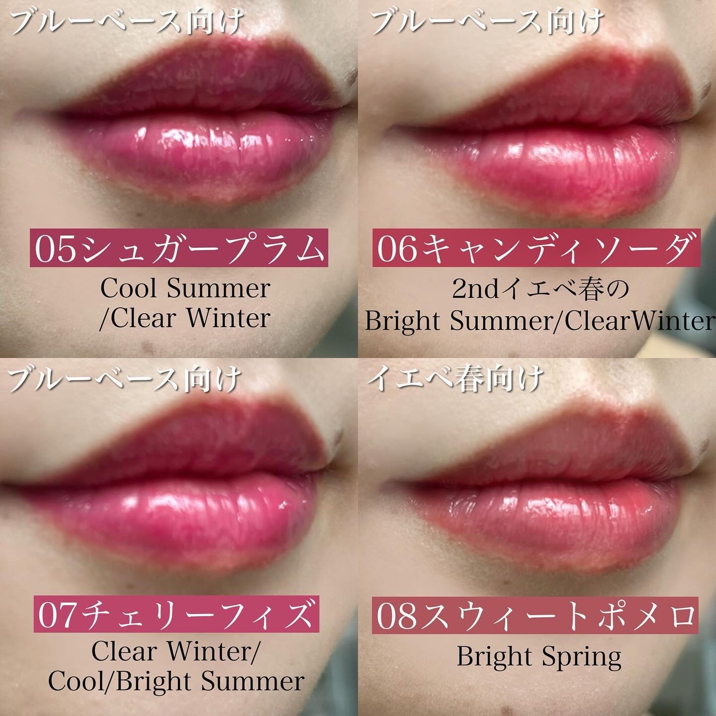 メルティングキャンディーバーム/dasique/口紅を使ったクチコミ(6枚目)