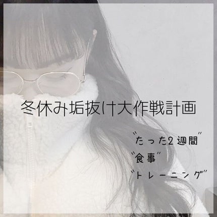 DHC メリロート/DHC/ボディサプリメントを使ったクチコミ(1枚目)