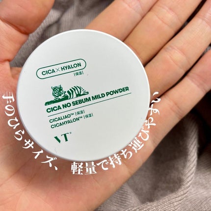 CICA ノーセバム マイルドパウダー/VT/ルースパウダーを使ったクチコミ(2枚目)
