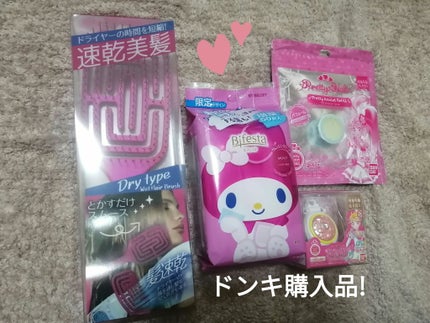 速乾美髪/PPIT Co.,Ltd/ヘアブラシを使ったクチコミ(1枚目)
