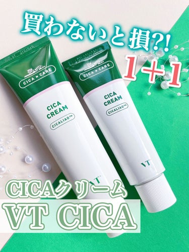 CICA クリーム/VT/フェイスクリームを使ったクチコミ（1枚目）