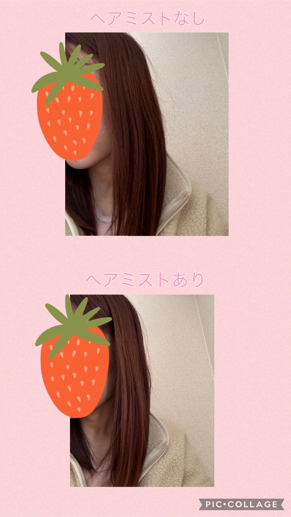 ジルスチュアート トリートメント ヘアミスト ストロベリー&ティー トリーツ/JILL STUART/ヘアミストを使ったクチコミ(5枚目)