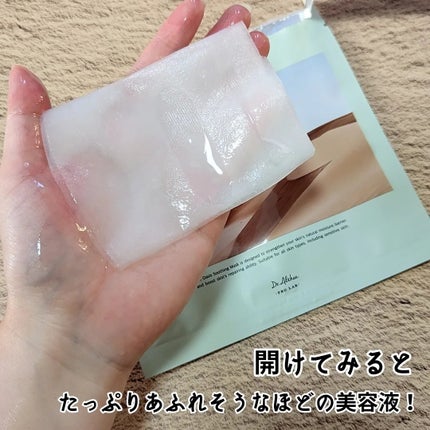 オアシス スージング マスク/Dr.Althea/シートマスク・パックを使ったクチコミ(2枚目)