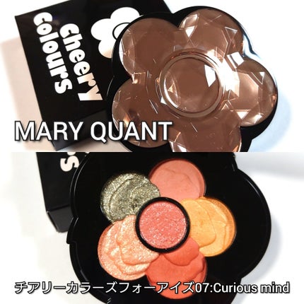チアリー カラーズ フォー アイズ/MARY QUANT/アイシャドウパレットを使ったクチコミ(2枚目)