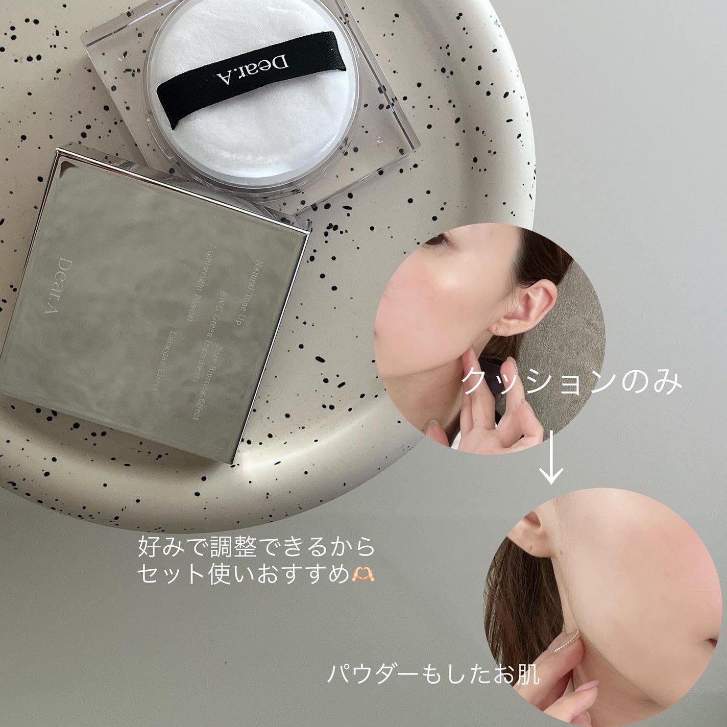 pii on LIPS 「お試しさせて頂いたクッションとパウダーが好みだったのでご紹介🫶..」(7枚目)