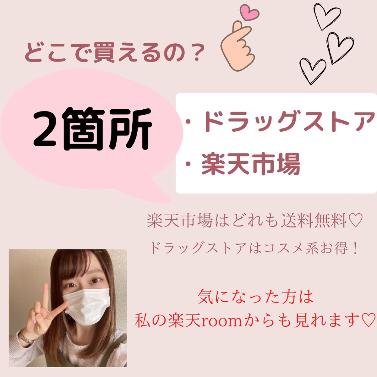 サミュ PHセンシティブクリーム/SAM'U/フェイスクリームを使ったクチコミ(8枚目)