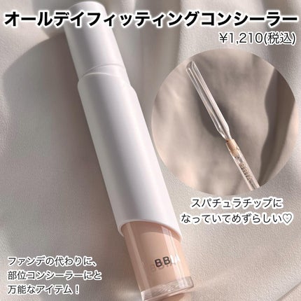 オーステイコンシーラー/BBIA/リキッドコンシーラーを使ったクチコミ(4枚目)