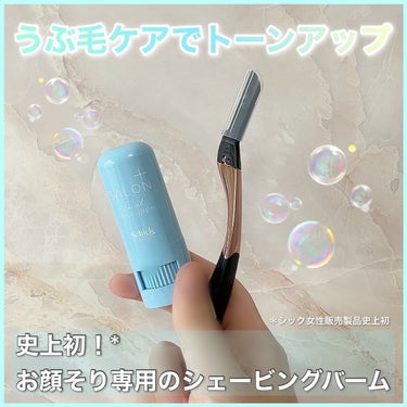 ハイドロ シルク サロンプラス トーンアップ フェイススムーサー /シック/美顔器・マッサージを使ったクチコミ（1枚目）