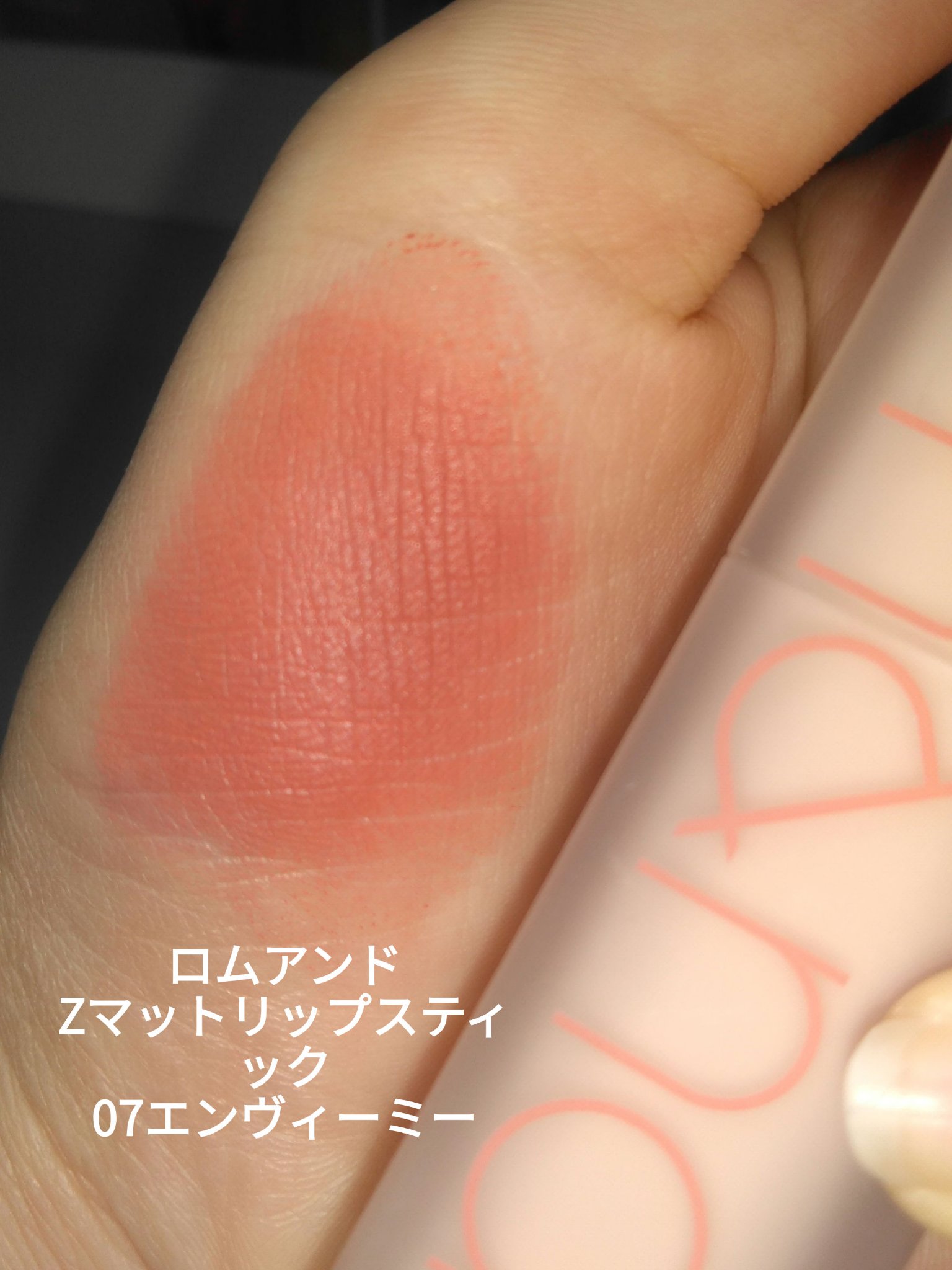 ハートメルター/Kaja(カジャ)/口紅を使ったクチコミ（3枚目）