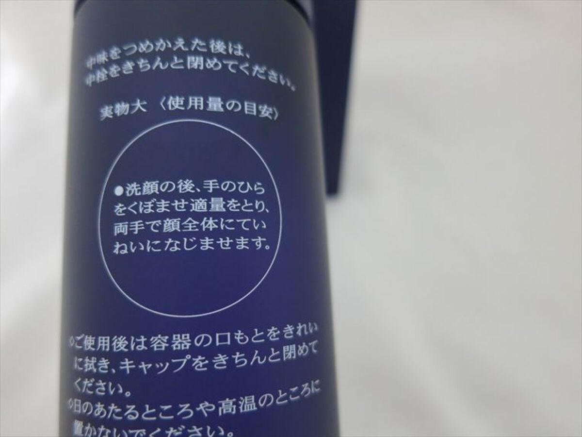 ローションセラム/リバイタル/美容液を使ったクチコミ(2枚目)