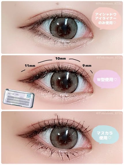 CCAMBBAK idol つけまつげ/eotd/つけまつげを使ったクチコミ(3枚目)