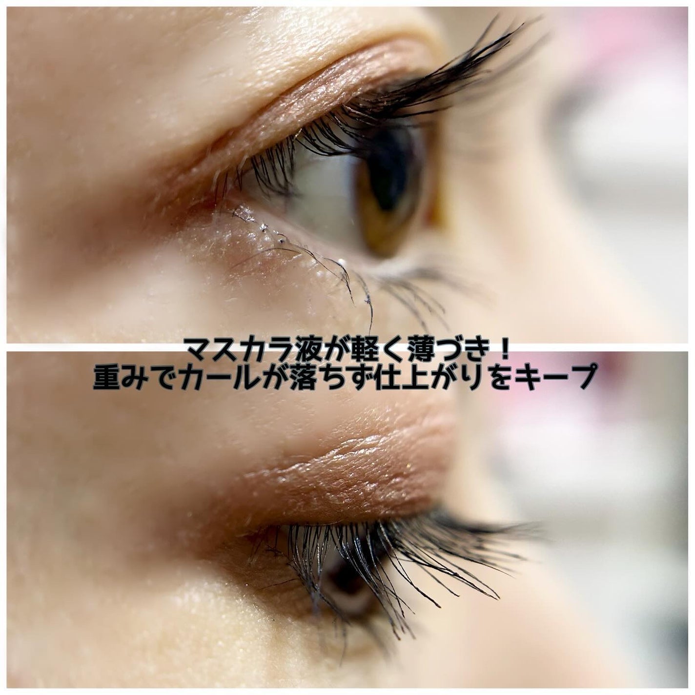 スカイハイ コスミックブラスト/MAYBELLINE NEW YORK/マスカラを使ったクチコミ(3枚目)