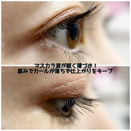 スカイハイ コスミックブラスト/MAYBELLINE NEW YORK/マスカラを使ったクチコミ(3枚目)