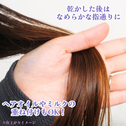 エッセンシャル プレミアム ウォータートリートメント EXスムース/エッセンシャル/アウトバストリートメントを使ったクチコミ(6枚目)