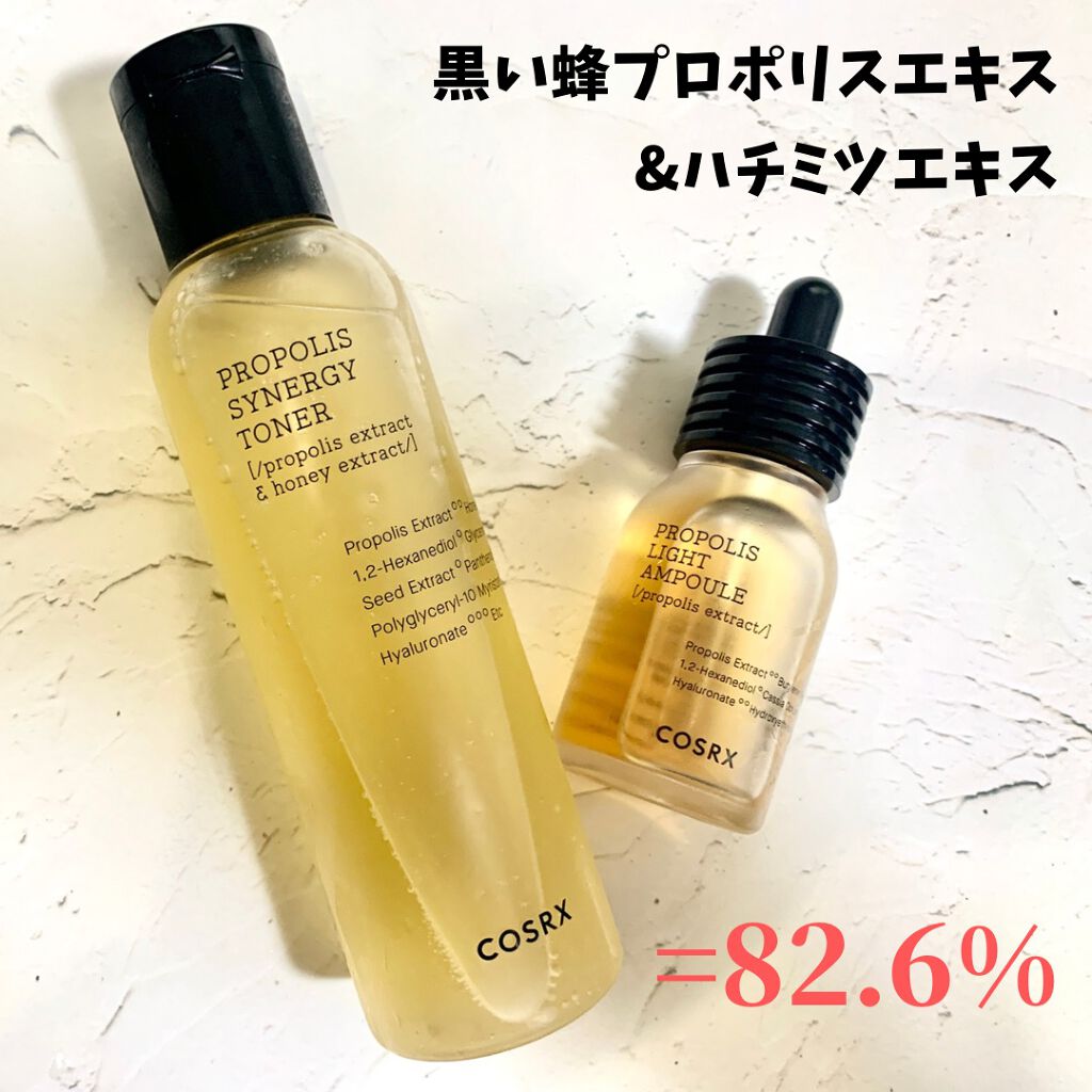 フルフィットプロポリスシナジートナー/COSRX/化粧水を使ったクチコミ（1枚目）