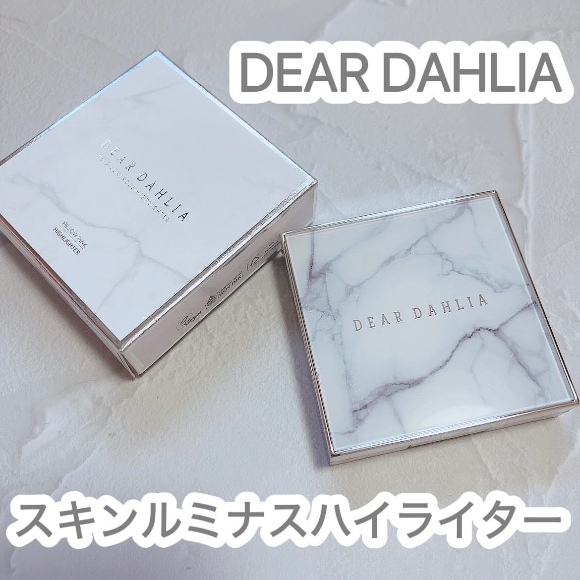 スキンルミナスハイライター/DEAR DAHLIA/パウダーハイライトを使ったクチコミ(1枚目)