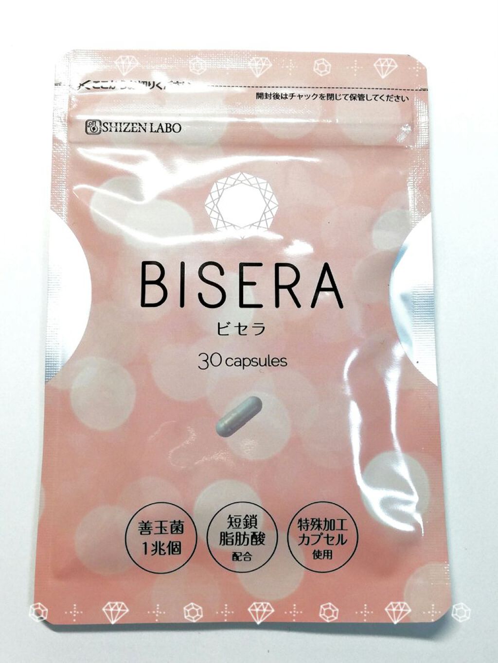 BISERA-ビセラ-/自然派研究所/ボディサプリメントを使ったクチコミ（2枚目）