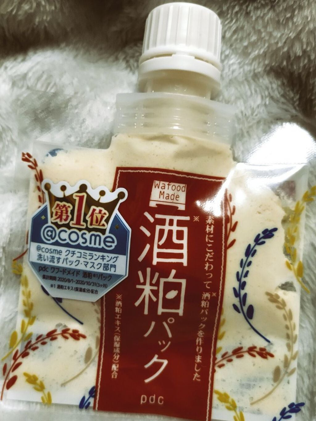 しろうさぎ on LIPS 「お試しサイズをゲットし、初めて使ってみた酒粕パック🍶なめらかな..」(1枚目)