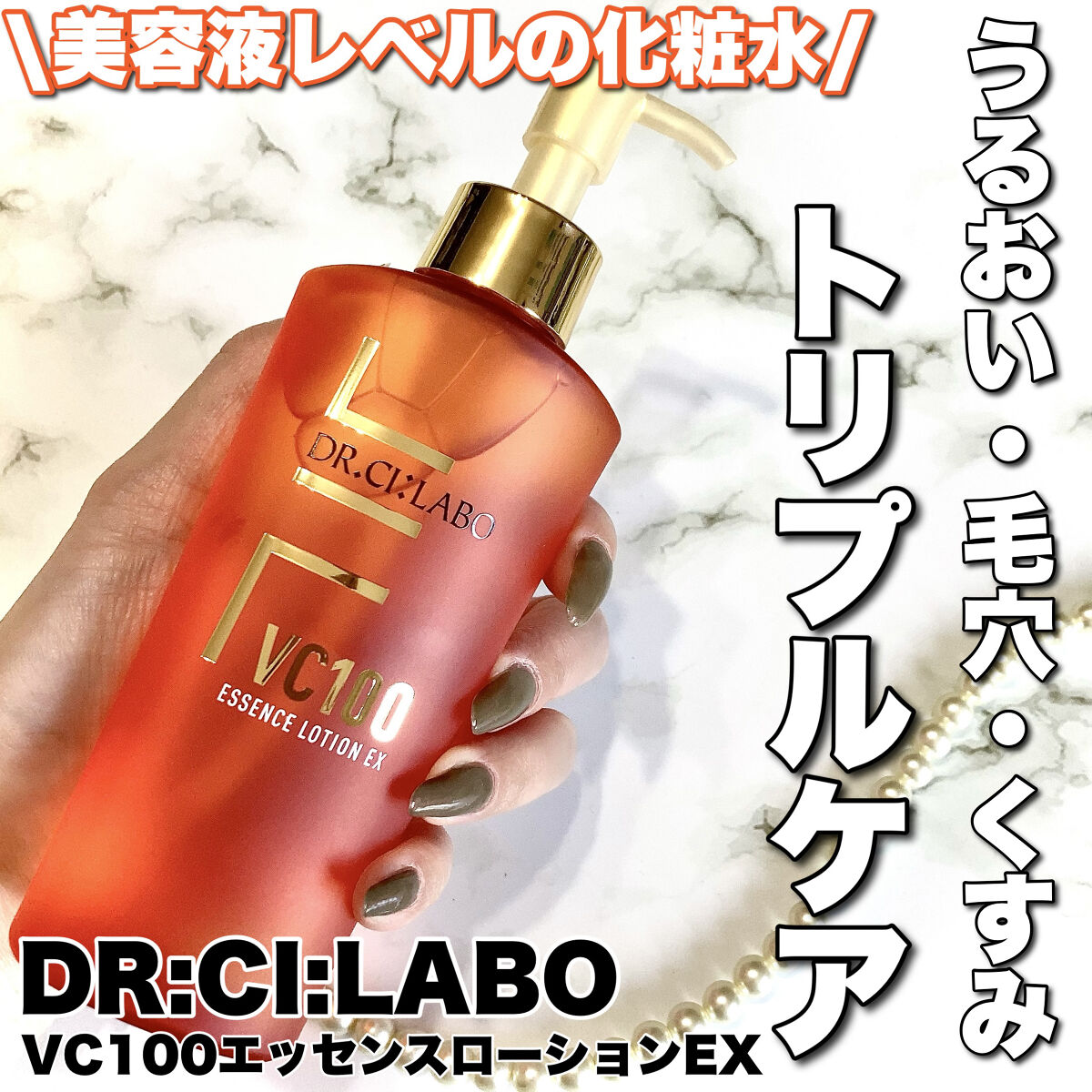 パーフェクトコットン/ドクターシーラボⓇ/コットンを使ったクチコミ（1枚目）