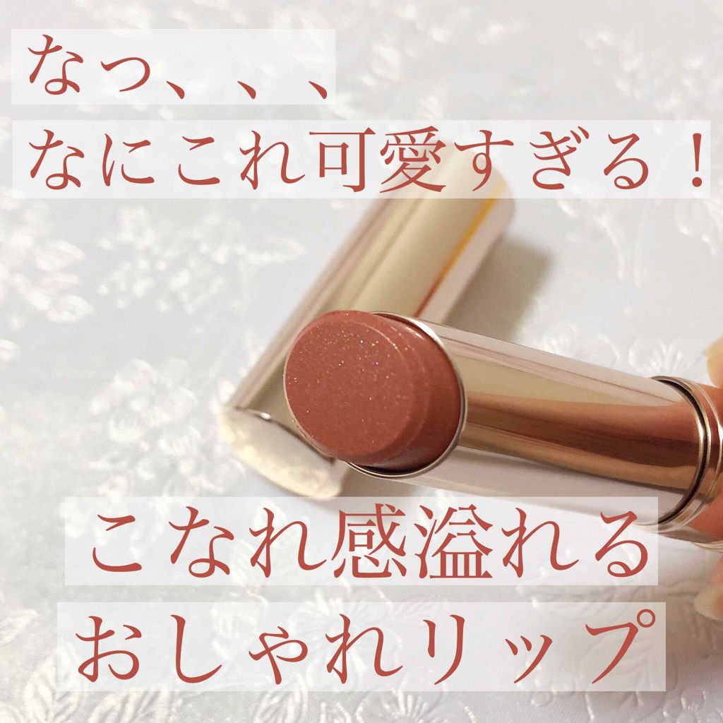 オペラ リップティント N/OPERA/リップティントを使ったクチコミ(1枚目)