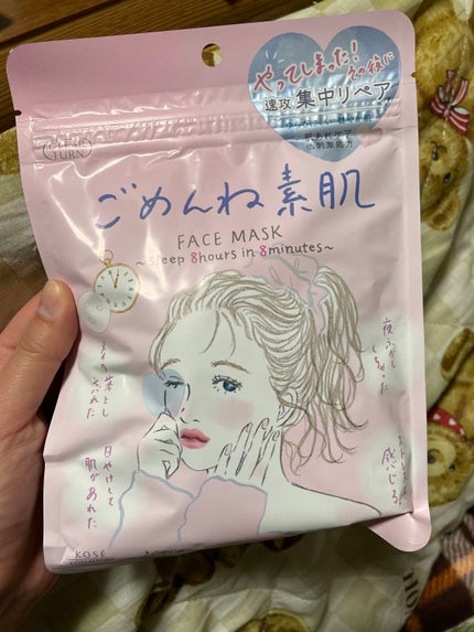 ごめんね素肌マスク/クリアターン/シートマスク・パックを使ったクチコミ(1枚目)