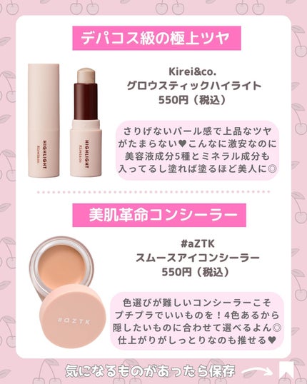 ニベア リッチケア&カラーリップ/ニベア/リップクリームを使ったクチコミ(6枚目)