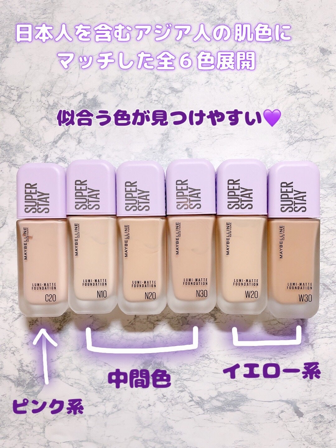 SPã¹ã〠ã«ãããã ãªããã ãã¡ã³ããŒã·ã§ã³/MAYBELLINE NEW YORK/ãªããããã¡ã³ããŒã·ã§ã³ã䜿ã£ãã¯ãã³ãïŒ3æç®ïŒ