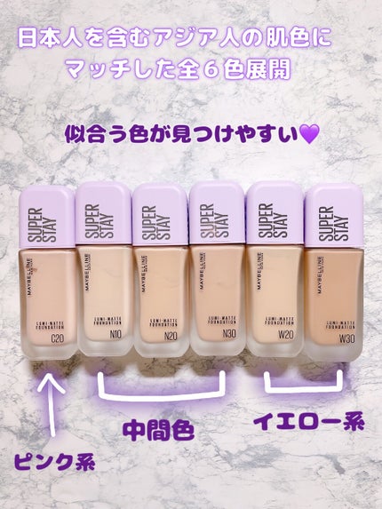 SPã¹ã〠ã«ãããã ãªããã ãã¡ã³ããŒã·ã§ã³/MAYBELLINE NEW YORK/ãªããããã¡ã³ããŒã·ã§ã³ã䜿ã£ãã¯ãã³ãïŒ3æç®ïŒ