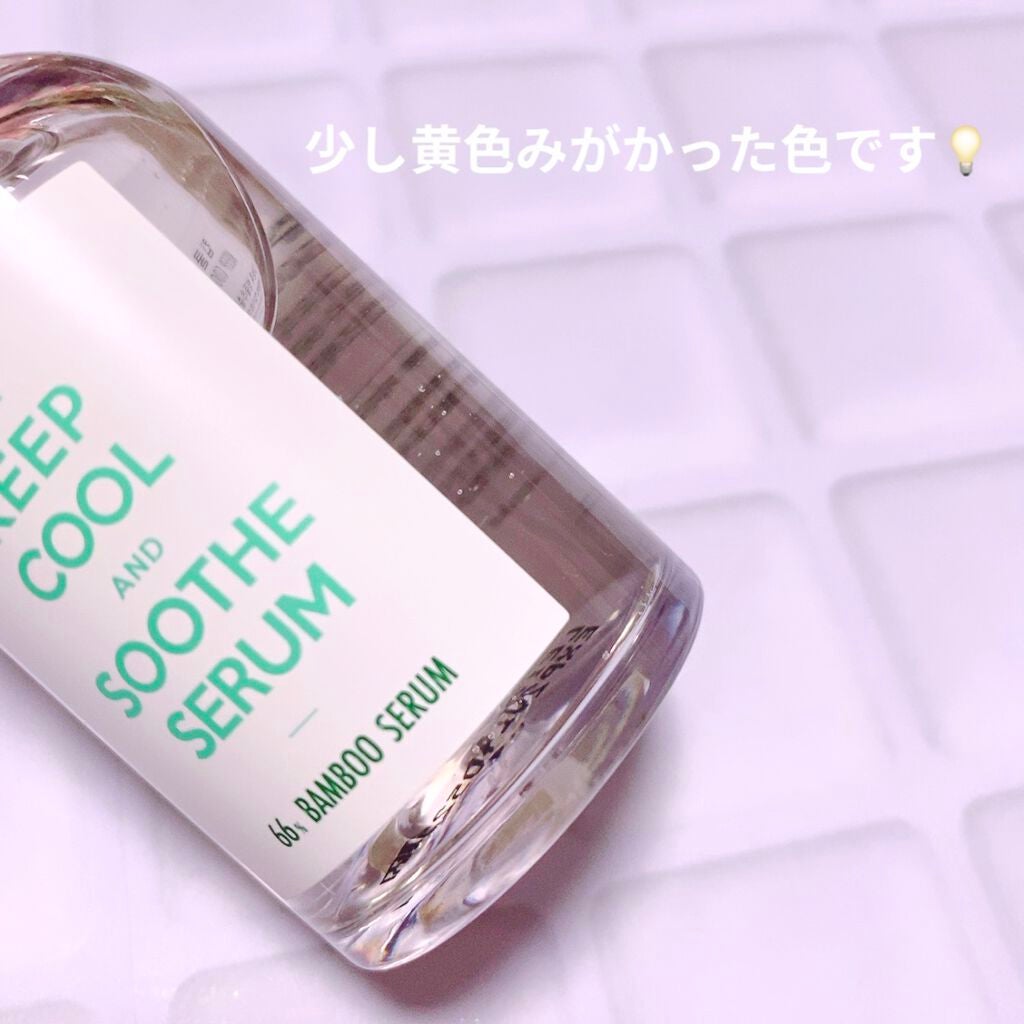スードバンブーセラム/KEEP COOL/美容液を使ったクチコミ(3枚目)