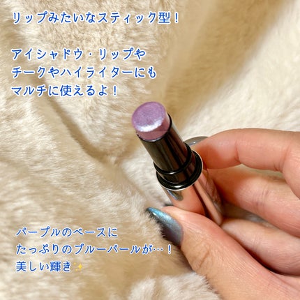 イリディセントグリッツ /LUNASOL/スティックハイライトを使ったクチコミ(2枚目)