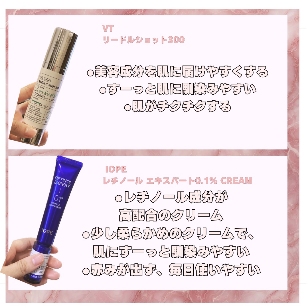 レチノール エキスパート0.1%/IOPE/美容液を使ったクチコミ（3枚目）