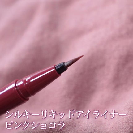 パーフェクトエクステンション マスカラ for カール/D-UP/マスカラを使ったクチコミ(4枚目)