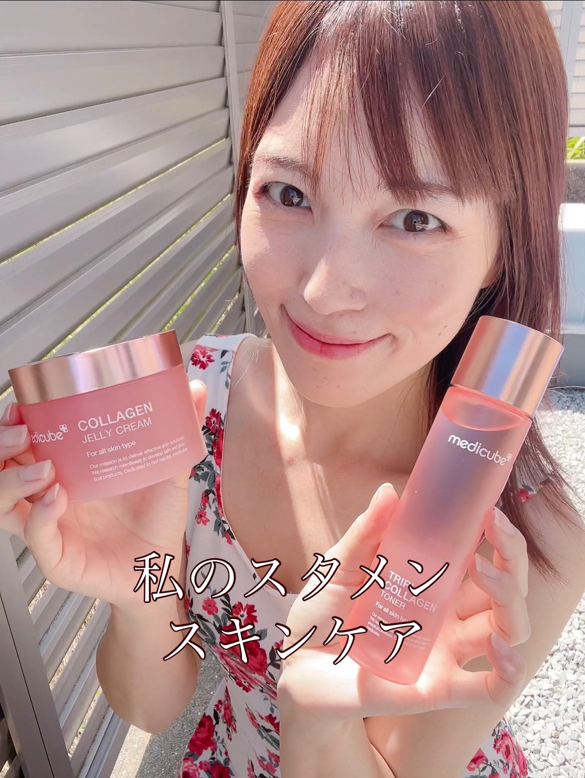 コラーゲン ジェル クリーム/MEDICUBE/フェイスクリームを使ったクチコミ(2枚目)