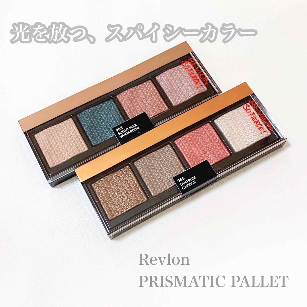 ソー フィアス! プリズマティック パレット/REVLON/アイシャドウパレットを使ったクチコミ(1枚目)