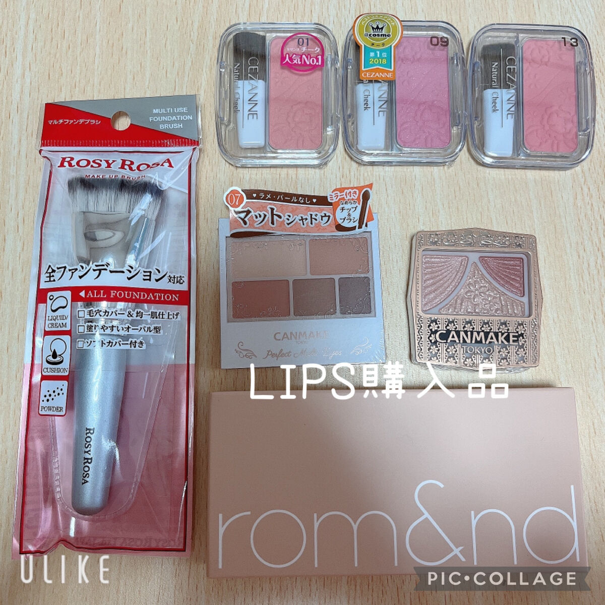 ナチュラル チークN/CEZANNE/パウダーチークを使ったクチコミ（1枚目）