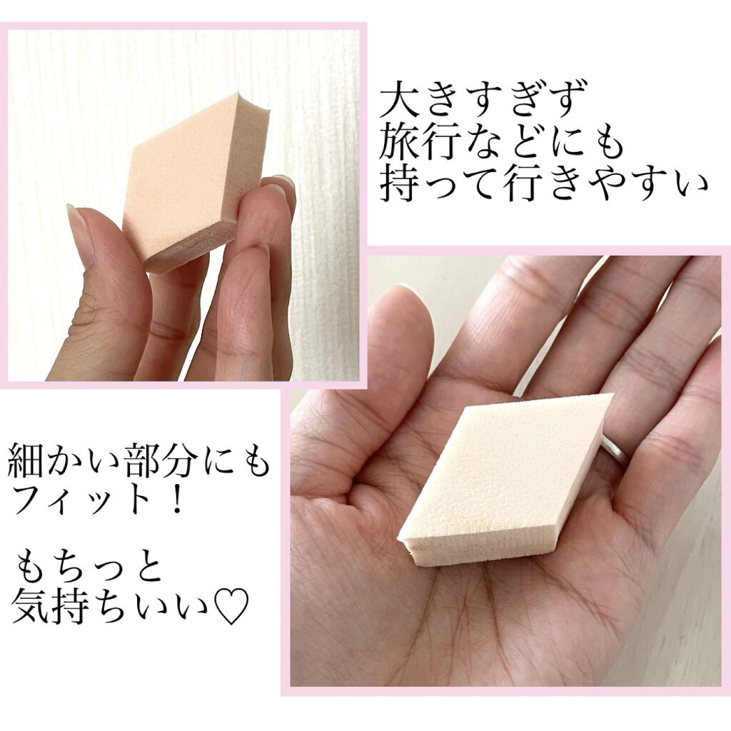 バリュースポンジN ダイヤ型タイプS 30P/ロージーローザ/パフ・スポンジを使ったクチコミ（2枚目）