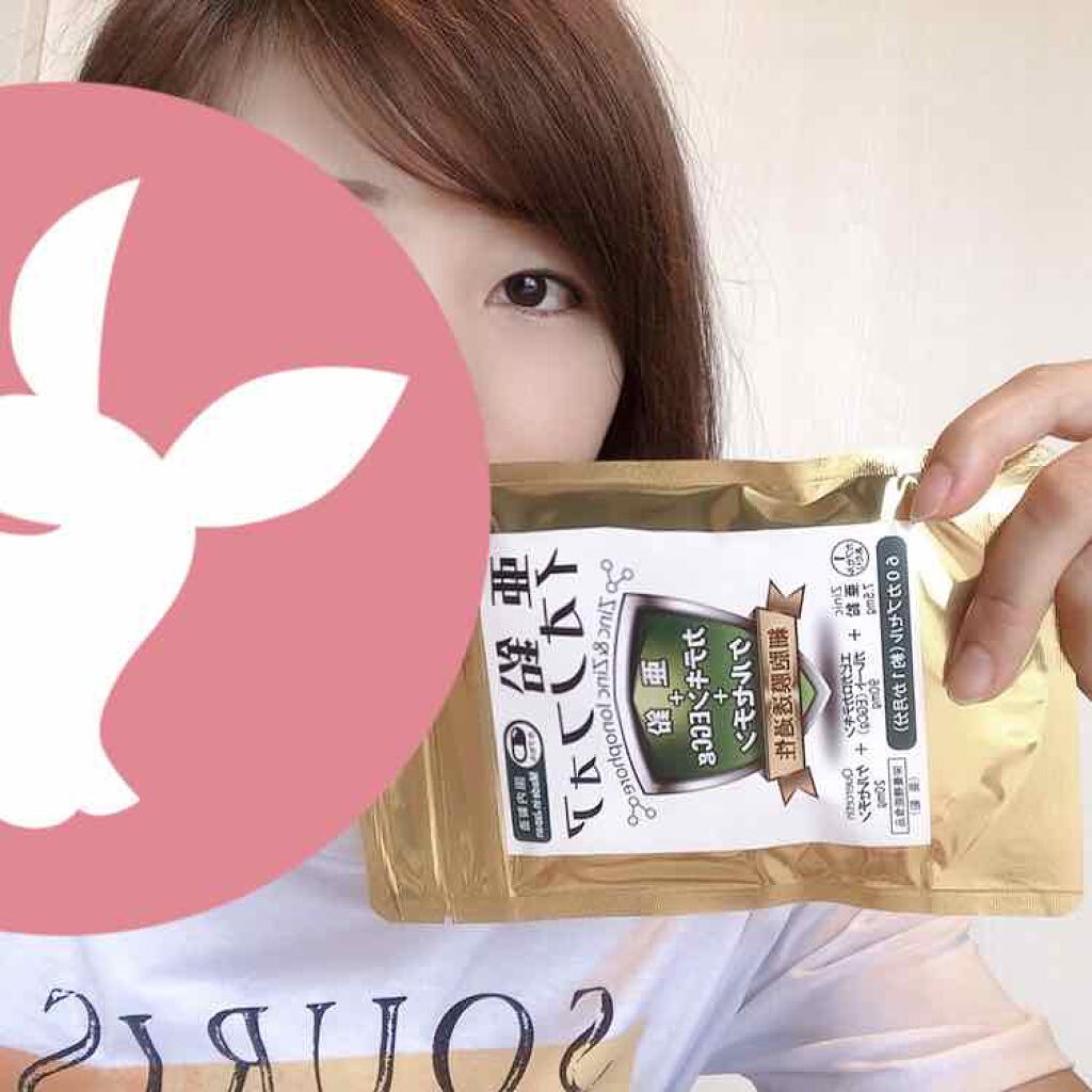 亜鉛イオノフォア/Moana Puente/健康サプリメントを使ったクチコミ(3枚目)